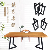 Wrought iron table leg Bracket Office table foot big board table table frame metal tripod simple table foot custom table leg