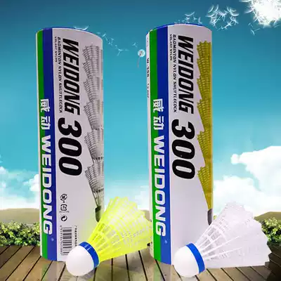 Vitic weidong nylon ball W300 resistant to play stable resistant plastic badminton 6 sets