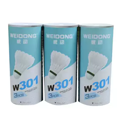Wing weidong badminton W301 resistant to play stable Badminton 3