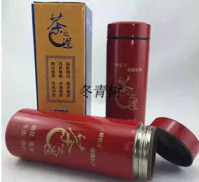 Tea way Water cup Big red water cup Purple sand cup Tea cup Thermos cup Bank insurance will sell gifts