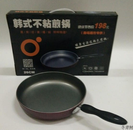 Non-stick frying pan Frying pan omelette steak Mini frying pan will sell gift factory direct sales