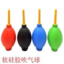 Large color blowing ball computer cleaning dust removal tool ear blowing ball dust blower
