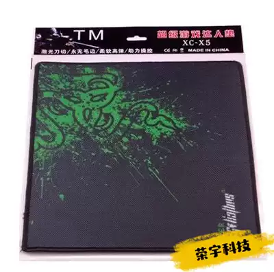X5 X6 Series lock edge coarse cloth color control version cf game pad natural rubber edging precision non-slip mouse pad