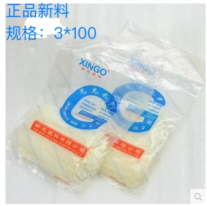 New new light white strap 3 * 100mm tie self-locked nylon tie plastic tie 