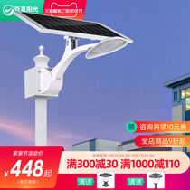 Solar street light super bright outdoor waterproof garden light new rural integrated outdoor led home 6 M lighting