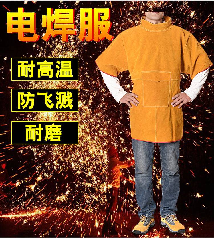Cow Leather Electro-Welded Protective Clothing Welds Welding Heat Insulation Anti-Burn Protective Clothing Radiation Protection Work Clothes Electric Welds Special Clothes