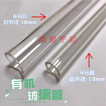 Organic glass tube 4 minutes 6 points with Corker boiler level gauge 13 18mm 0 5 1 2 meters