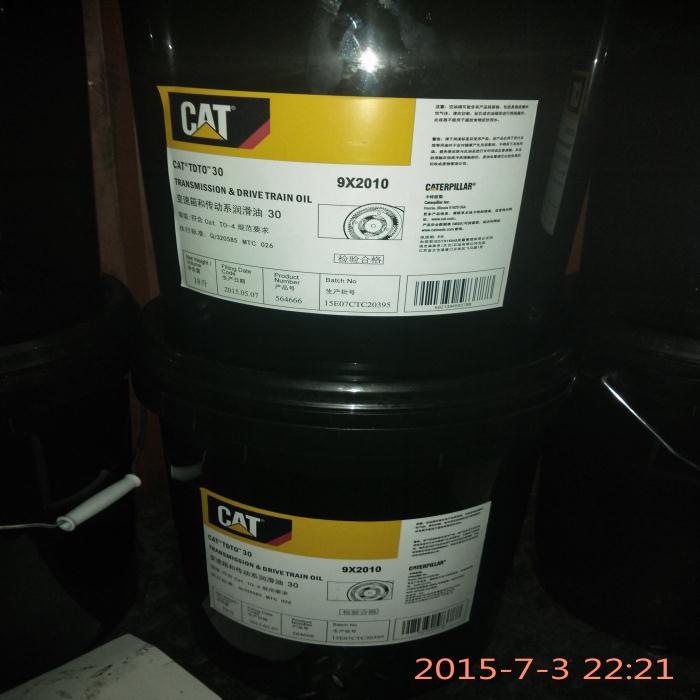 Cat Transmission Oil