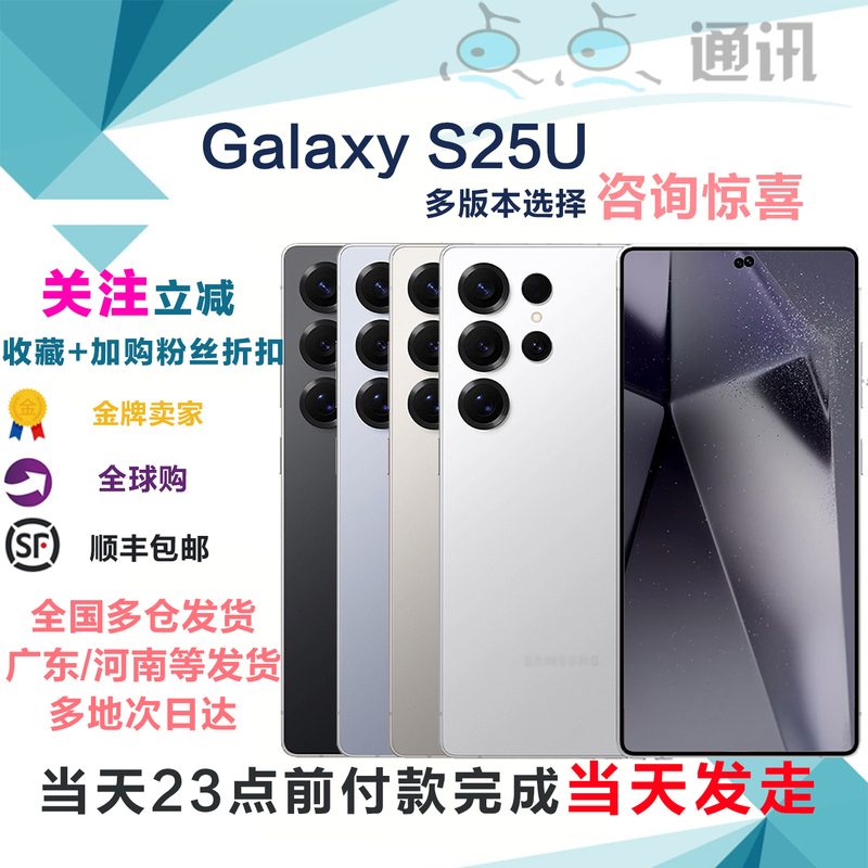 samsung Galaxy S25 Ultra Sm-S9380 Full Network 5g S25U Ai Mobile Phone