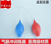 Gas pulse trainer for dysphagia elderly patients with dysphagia oral and oral muscle stretching and pulling tongue tools rehabilitation kit