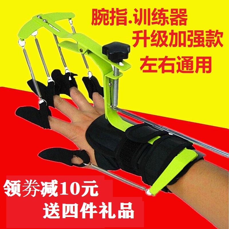 Finger flexible trainer practice hand grip strength device finger training equipment hand function exercise correction fingerboard