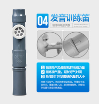 Respiratory pronunciation training whistle oral perception massage brush swallowing vital capacity breath exercise lip muscle training chewing stick