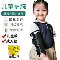 Children and adults elbow joint correction fixed splint brace Elbow fracture Stroke hemiplegia rehabilitation training equipment