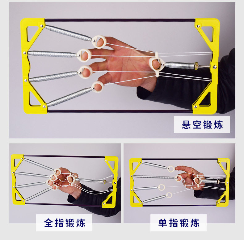 Finger Trainer Trainer Five Finger Rock Climber Grip Strength Instrumental Male Rehabilitation Training Hand Professional Practice Hand Finger Exercise Arm Muscle Grip Strength