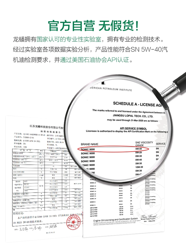 Longpan SONIC9000 dầu động cơ xăng tổng hợp hoàn toàn dầu bôi trơn động cơ ô tô SN 5W-40 1L dầu nhớt eurolub nhớt số xe tay ga