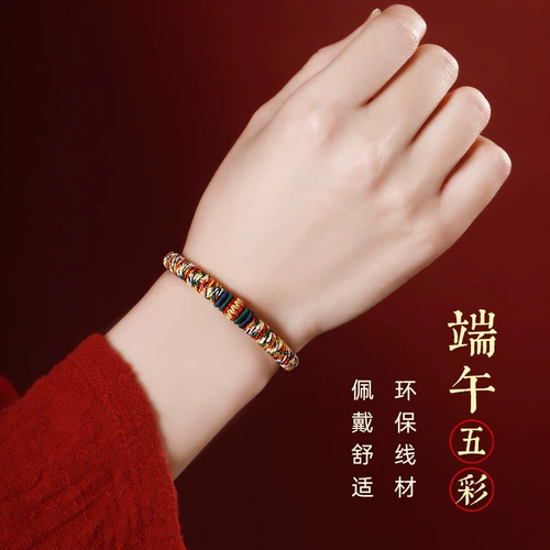 Плетеный браслет ручной работы подходит для мужчин и женщин для влюбленных