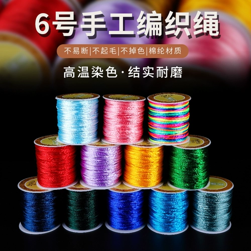 芊雅 Китай jiexin № 6 Yue Old Red Line Корейская шелковая шелковая линия веревка Xiao Zhan и та же самая красная веревка без веревки