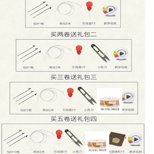 Японский импортный эластичный ремень, браслет, бриллиантовые эластичные четки из круглых бусин, DIY