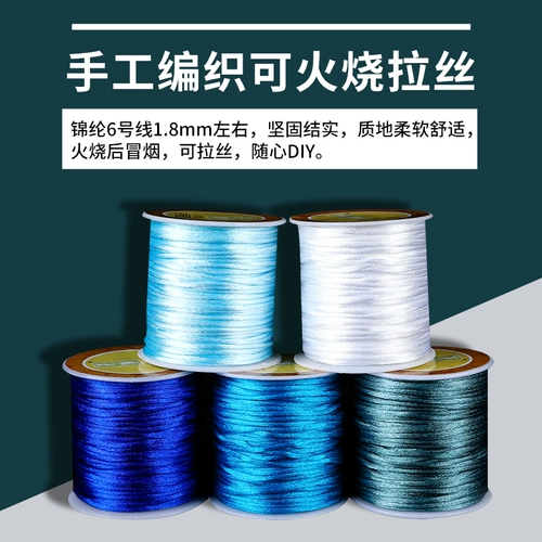 芊雅 Китай jiexin № 6 Yue Old Red Line Корейская шелковая шелковая линия веревка Xiao Zhan и та же самая красная веревка без веревки