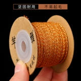 芊雅 Хлопковая линия Тайваня плюс золотая хлопчатобумажная линия 1,5 мм обновления