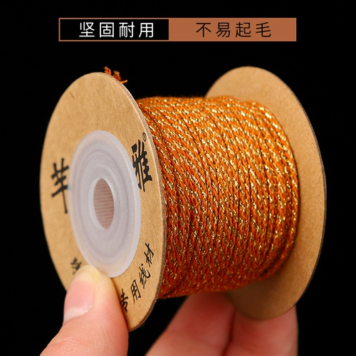 芊雅台湾定制棉线加金棉线1.5mm升级款