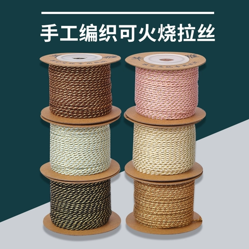 芊雅台湾定制棉线加金棉线1.5mm升级款