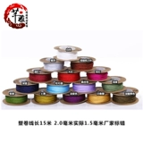 芊雅 Оригинальные четки из круглых бусин, закаленный браслет