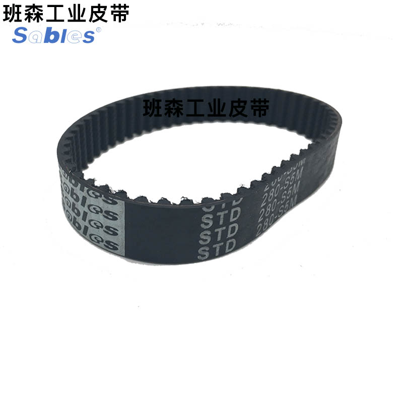Sables timing belt 245-S5M 250-S5M 255-S5M 260-S5M 265-S5M