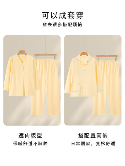 月子服秋冬产后纯棉哺乳衣春秋单件上衣孕妇睡衣带胸垫喂奶家居服