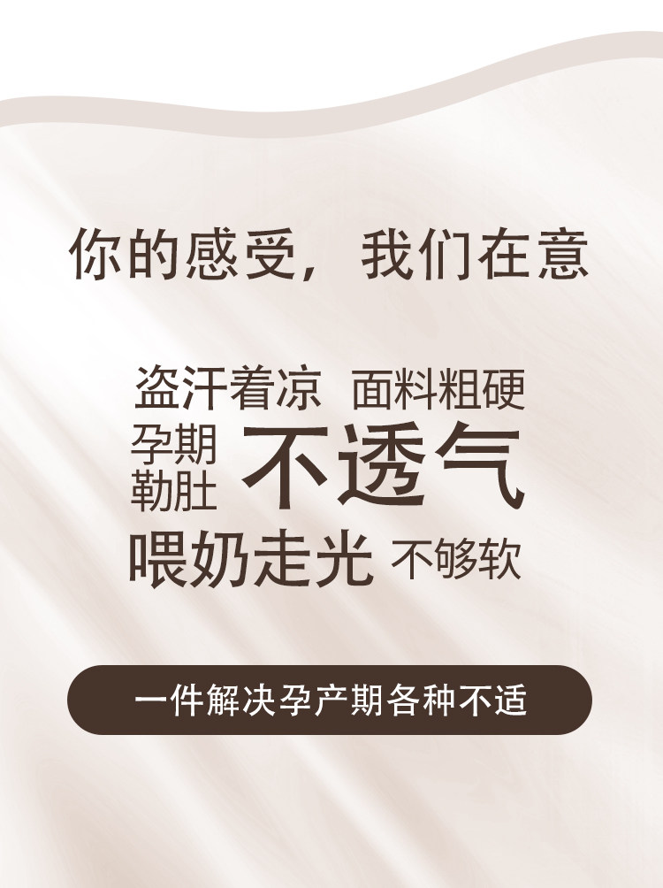月子服夏季纯棉薄款吸汗产后带胸垫孕妇睡衣短袖喂奶哺乳睡衣孕期 — 5