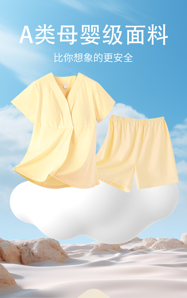 月子服夏季纯棉薄款吸汗产后带胸垫孕妇睡衣短袖喂奶哺乳睡衣孕期 — 8