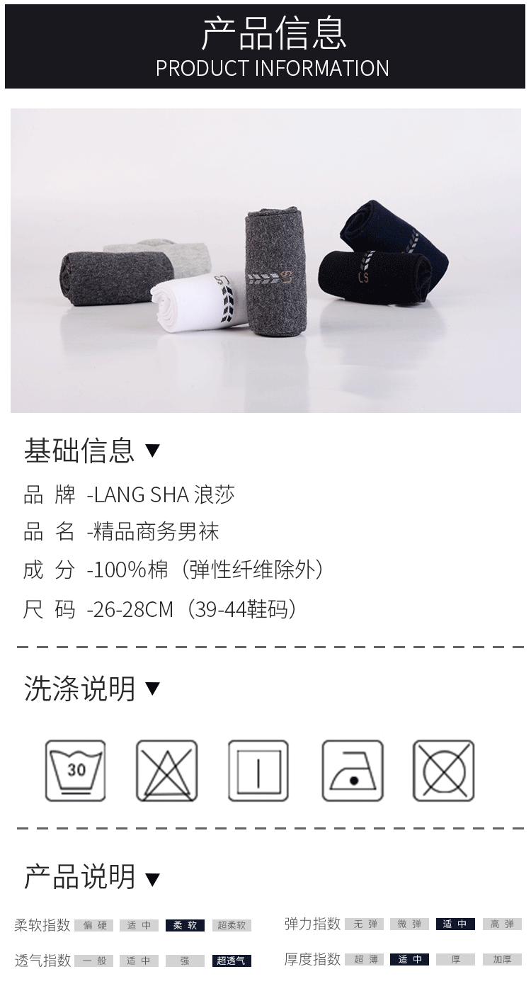 Q8sWS0EAkg Langsha vớ cotton thể thao nam vớ khử mùi thấm mồ hôi cotton vớ vớ nam vớ vớ thủy triều - Vớ nam tất uniqlo