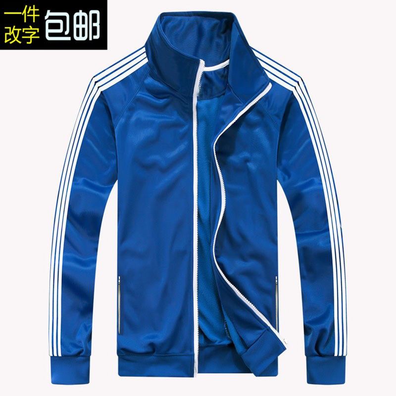 Qingshi Plum Blossom Brand Sportswear Set for Men and Women, Plain Red, Blue, Black, Fluorescent Green, Chinese Character Jacket Qingshi Plum Blossom Brand Sportswear Set for Men and Women, Plain Red, Blue, Black, Fluorescent Green, Chinese Character Jacket