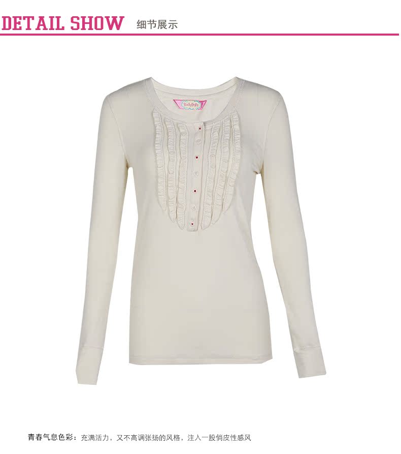 Sous-vêtement chaud BODY POPS BCYF34CA61 - Ref 720600 Image 9
