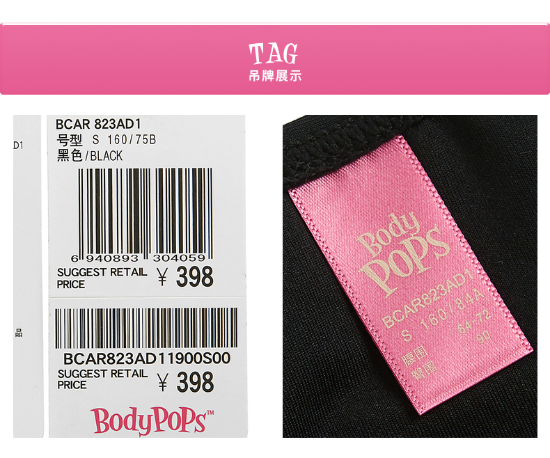 Bodypops thời trang ren gợi cảm làm đẹp trang phục hở lưng bikini tắm nước nóng mùa xuân nữ BCAR823AD1 - Bộ đồ bơi hai mảnh áo bơi 2 mảnh đẹp	