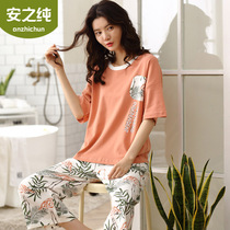 Pajamas summer thin women cotton short sleeve Capri pants two-piece set Korean summer leisure can go out home clothes
