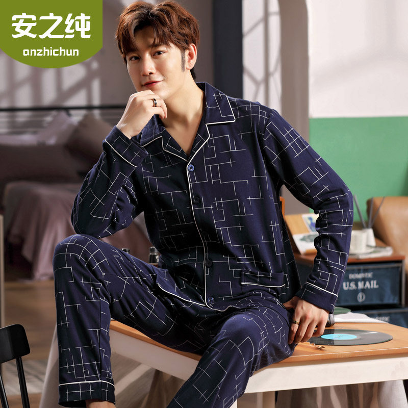 Men's sleepwear autumn and winter long sleeves pure cotton thin section relaxation Home Clothing Spring Autumn Youth Dad Full Cotton Style Casual Suit