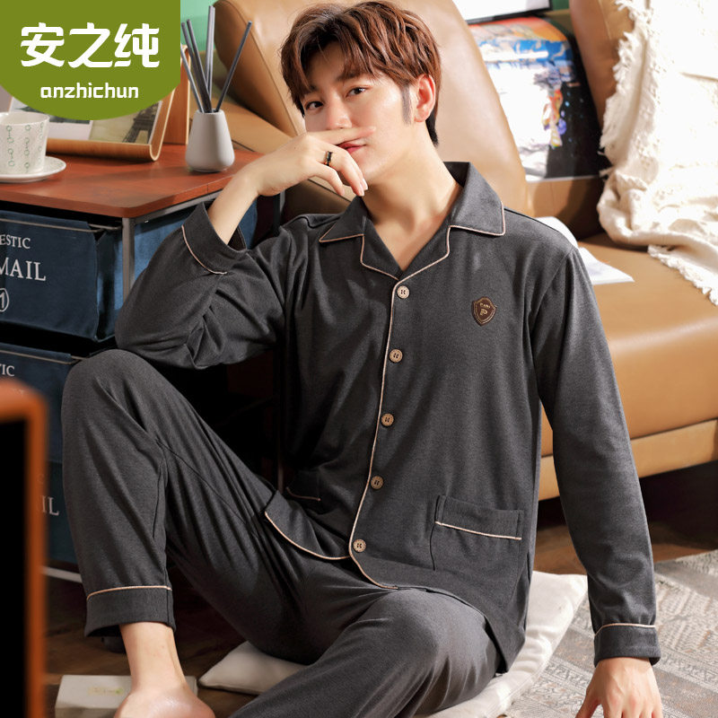 Sleeping Clothes Men's Spring Autumn Season Thin cotton long sleeves Men's autumn winter All cotton Leisure Enlarged Yard EASY HOME SUIT SUIT