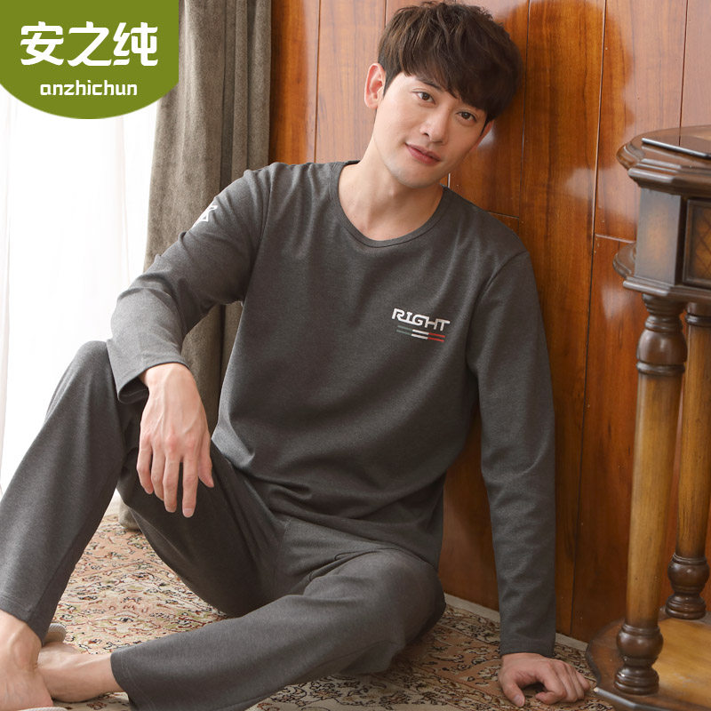 Anzhi pure pyjamas men's spring and autumn season pure cotton long sleeves youth cotton quality autumn and winter style loose and large size home suit suit