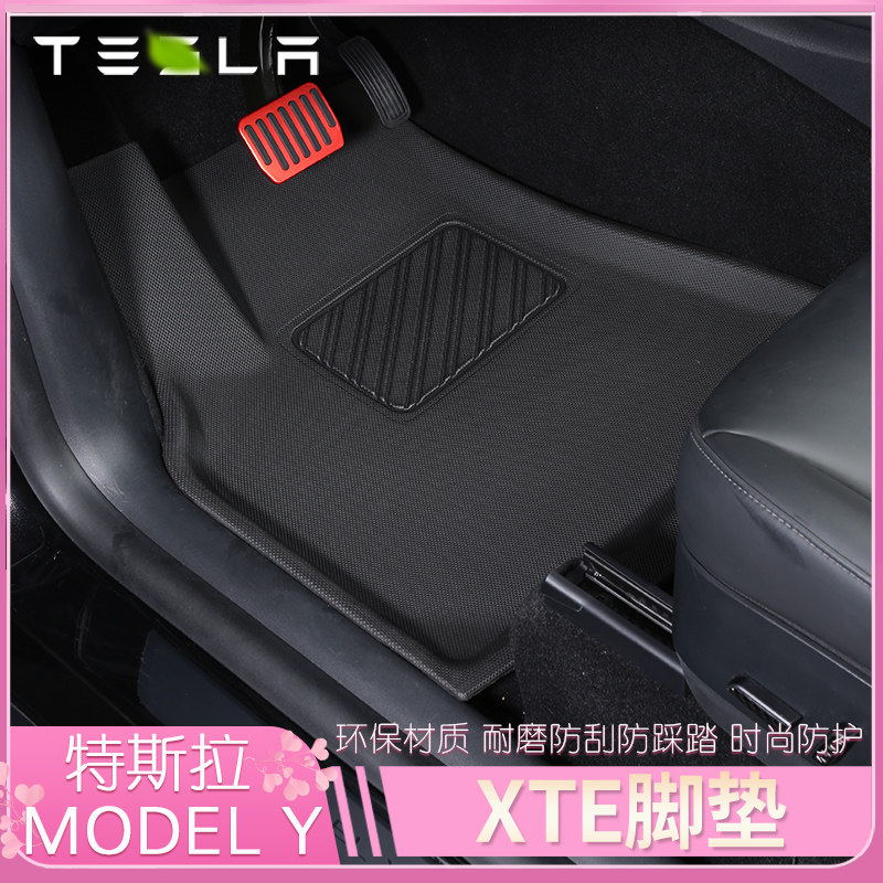 Suitable for Tesla modelY full-surrounded foot pad leather all-weather waterproof environmental protection XTE interior trim