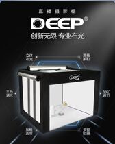 DEEP德普电商直播棚led拍照摄影棚饰品珠宝直播间多功能补光灯