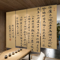 Tao Yuanming-Drinking > Calligraphy Character Painting Roller Blind Curtain New Chinese Lifting Screen Living Room Tea Room Soft Partition Curtain