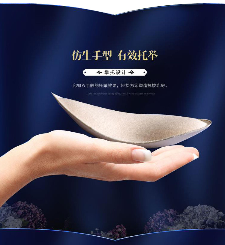 Pads pour soutien-gorge P005 - Ref 818426 Image 7