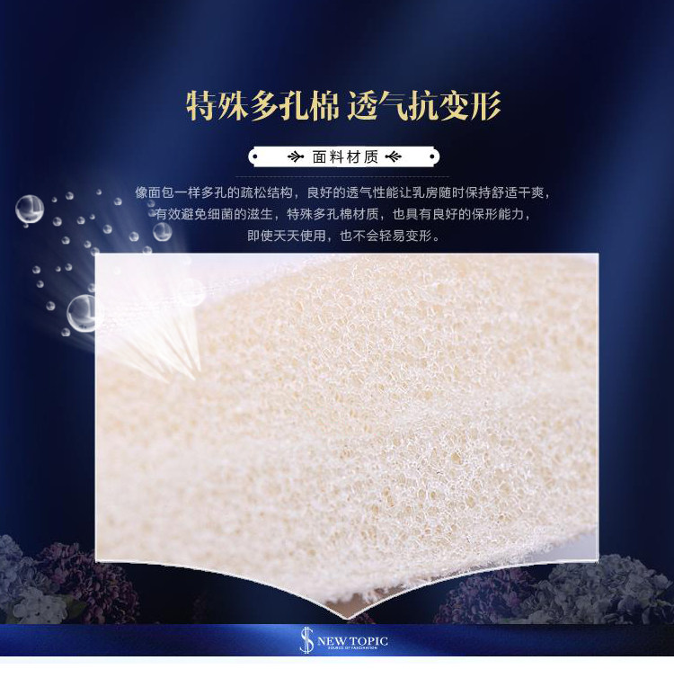 Pads pour soutien-gorge P005 - Ref 818426 Image 10