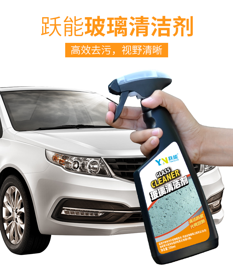 Tự động rửa kính rửa xe cung cấp kính chắn gió phun khử trùng mạnh vào màng dầu để chất tẩy rửa nước - Sản phẩm làm sạch xe bộ cọ rửa xe ô tô