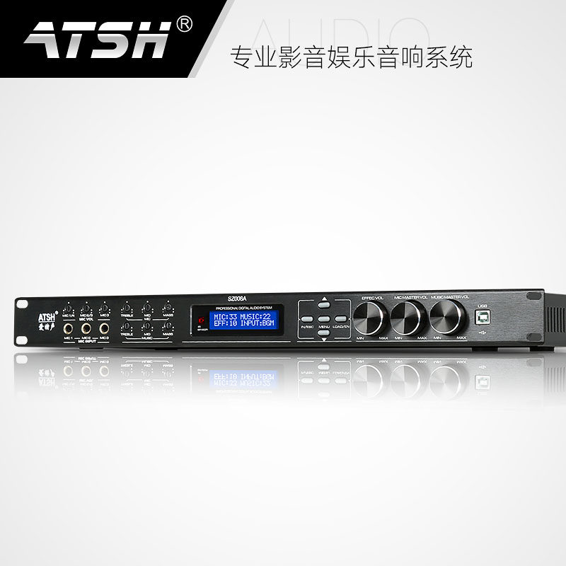 Ait Sonic home with ktv professional audio effects processing anti-acoustic called balanced karaoke reverberation pre-effect