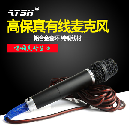 Outdoor rod audio Home karaoke wired microphone Professional ktv singing sound card K song dynamic coil microphone