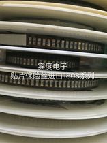 Supply NDSL game console fuse NDSL motherboard Fuse Fuse Fuse Fuse Fuse Fuse Fuse Fuse