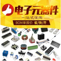 Electronic components with single chip matching BOM table quotation electronic components Daquan IC integrated circuit