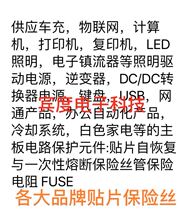 MTS square plastic fuse T1A-1 5A3 15A4A-5A 250V for switching power supply